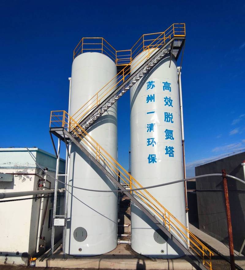 苏州一清环保科技自主研发的高效脱氮设备采用独特的水气分离技术和专